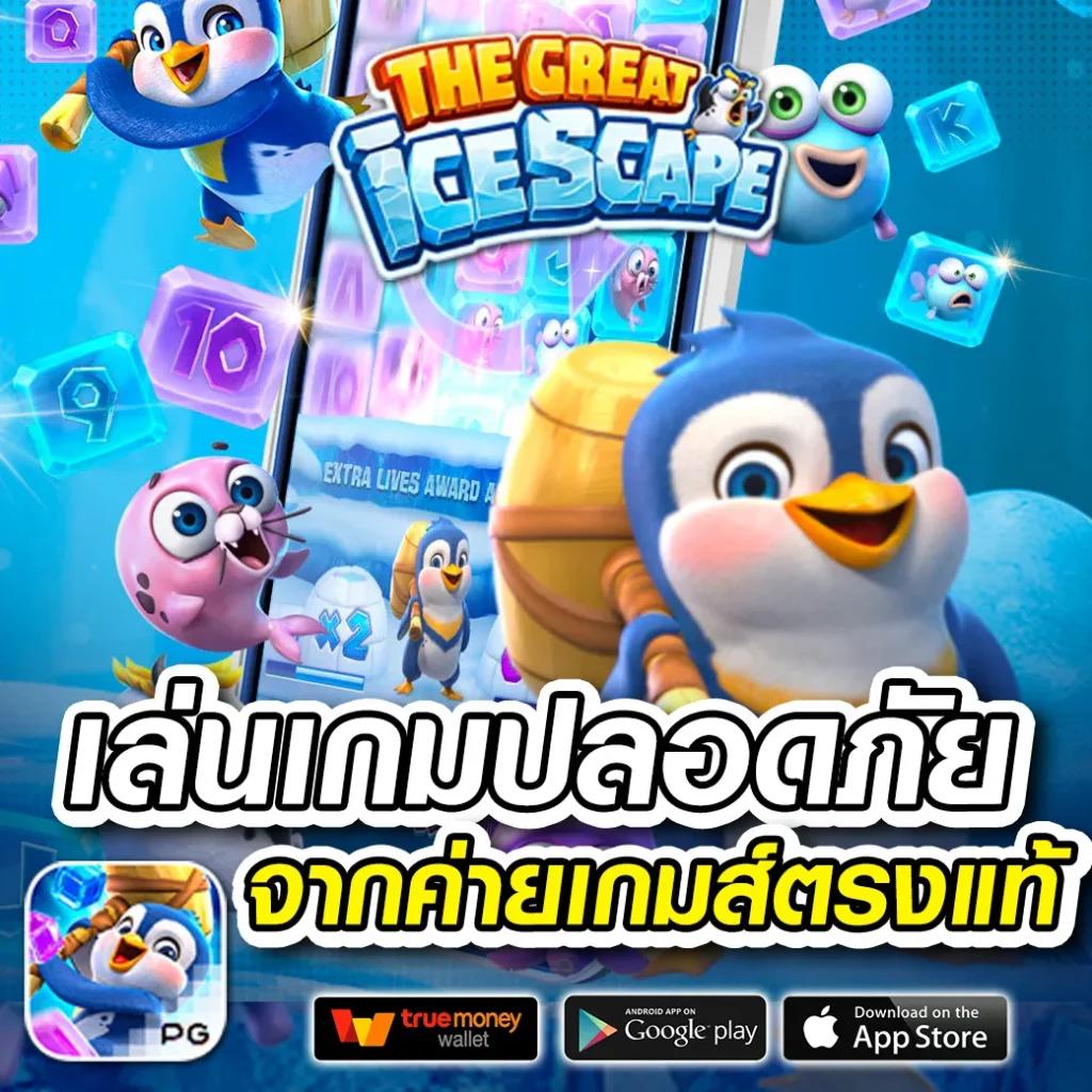 g2gbet888 คาสิโนครบวงจร เดิมพันง่าย ได้เงินจริง 2024