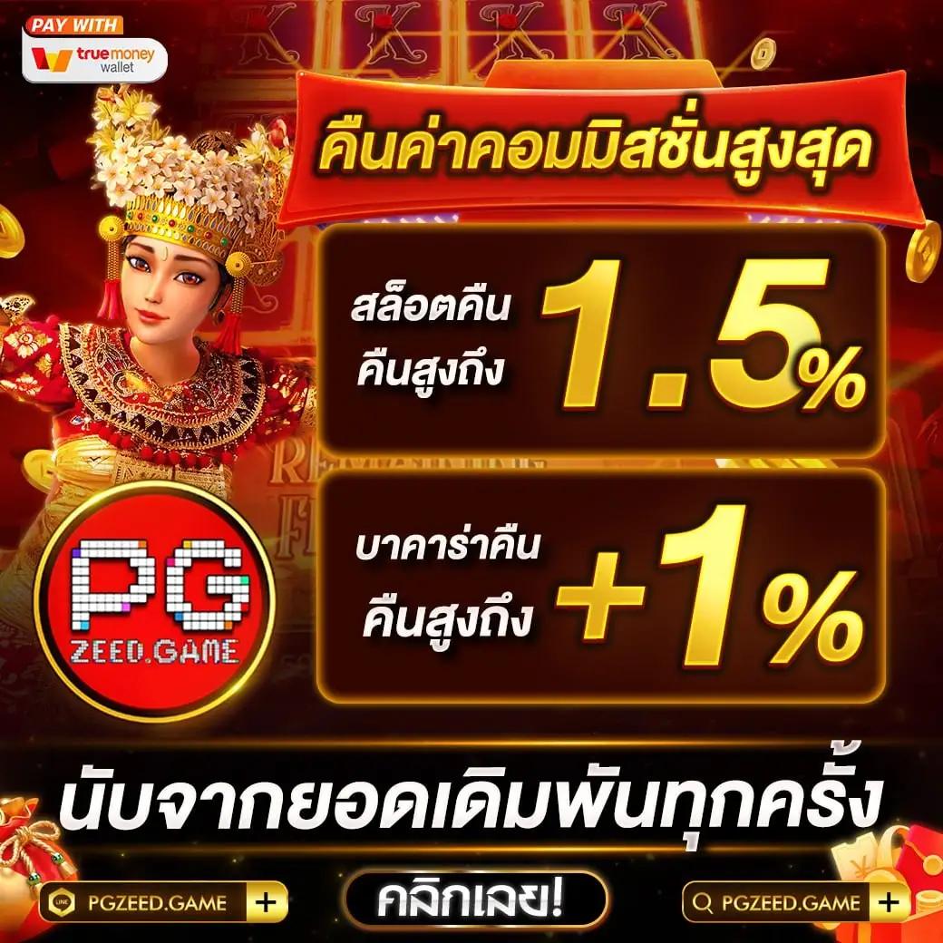 g2gbk8 คาสิโนออนไลน์ยอดนิยม เกมใหม่ล่าสุด เล่นง่าย โปรโมชั่นพิเศษ