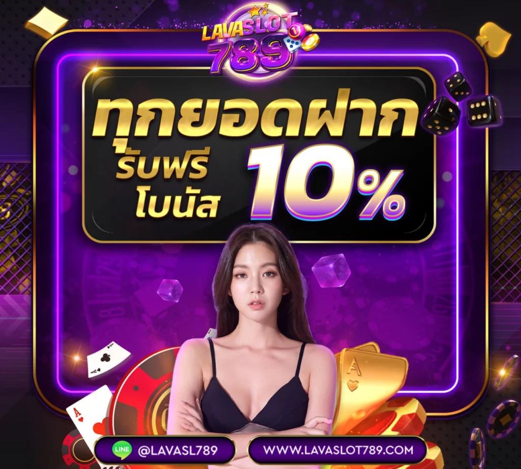 g2gcash คาสิโนออนไลน์อันดับ 1 รวมเกมสล็อตใหม่ล่าสุด 2024
