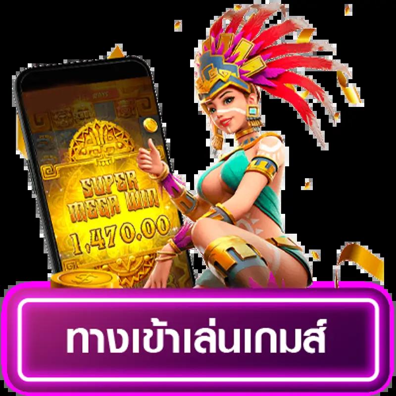 g2ggold168 เว็บคาสิโนออนไลน์อันดับหนึ่ง เล่นง่าย จ่ายจริง มาตรฐานสูง