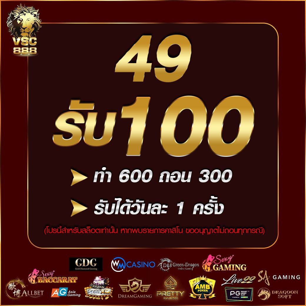 game168bet คาสิโนครบวงจร เดิมพันง่าย โปรโมชั่นพิเศษ 2024