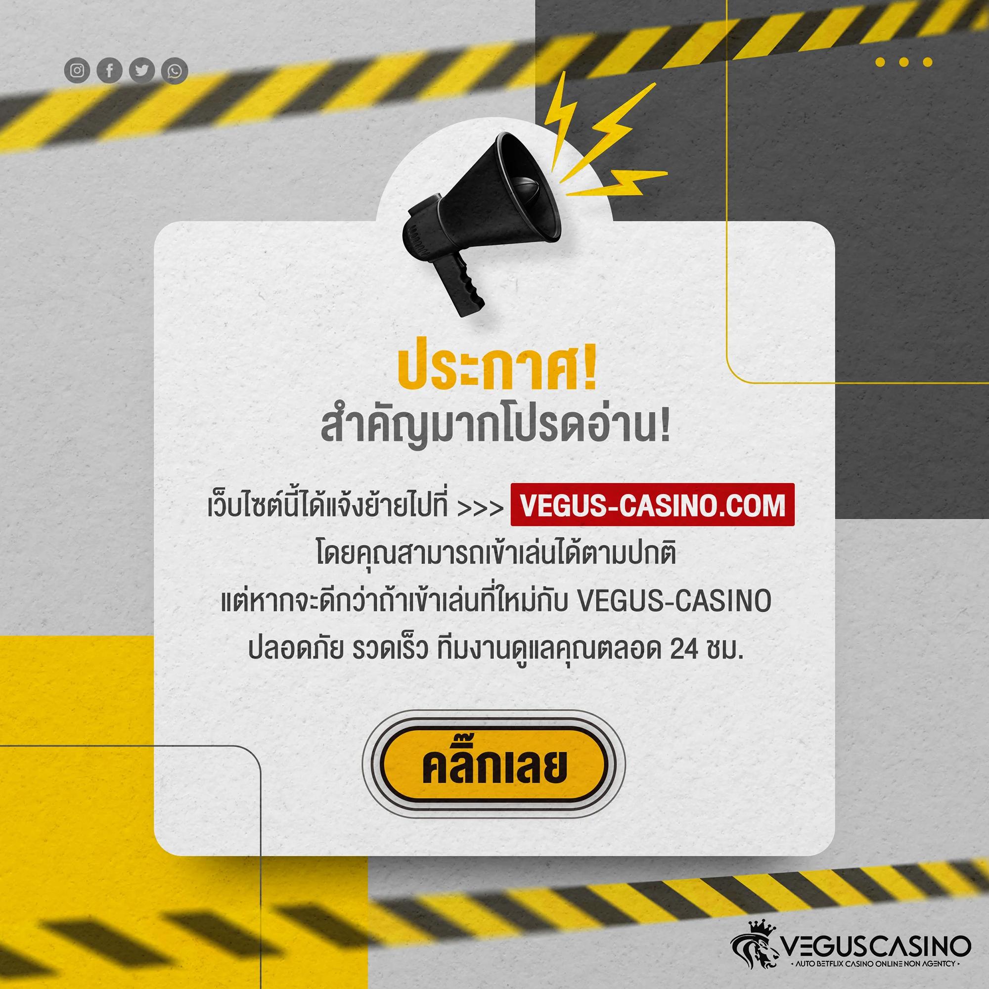 game888 คาสิโนออนไลน์อันดับหนึ่ง พร้อมโบนัสจัดเต็มล่าสุด 2023