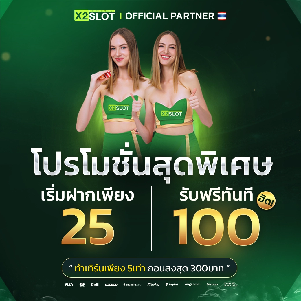 geisha คาสิโนออนไลน์มายากลชั้นนำ แจกโบนัสสุดคุ้มทุกวัน
