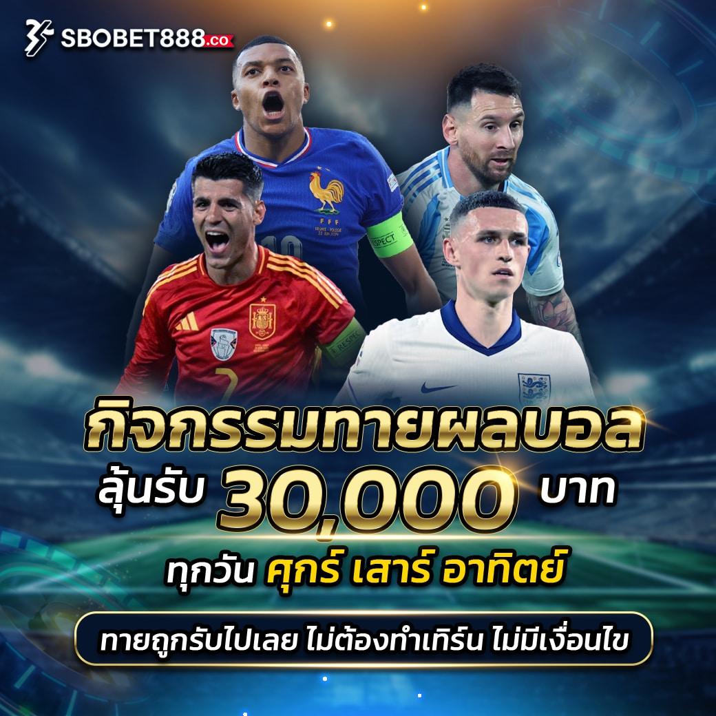 get 77 slot คาสิโนออนไลน์ เบอร์ 1 แจกโบนัสสุดคุ้ม ทุกวัน