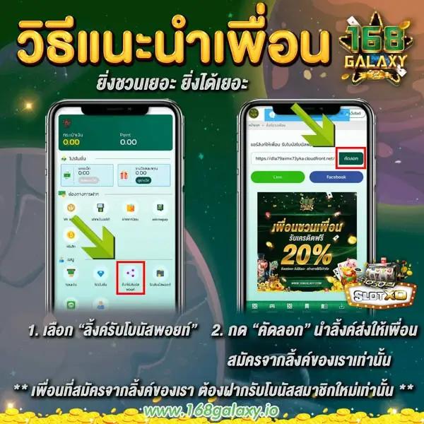 goatbet1234 คาสิโนใหม่ล่าสุด พร้อมโปรโมชั่นสุดคุ้มในไทย