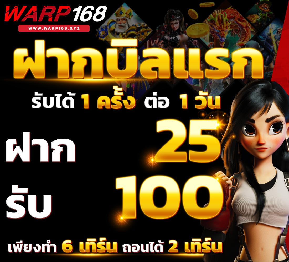 goatbet69 คาสิโนออนไลน์ครบวงจร ระบบทันสมัย จบในเว็บเดียว