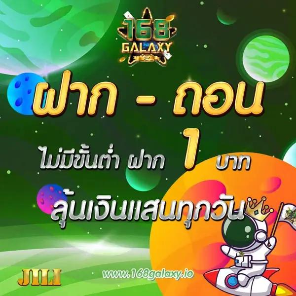 goatbet888 เครดิตฟรี แหล่งรวมความสนุกและโปรโมชั่นสุดคุ้มในไทย