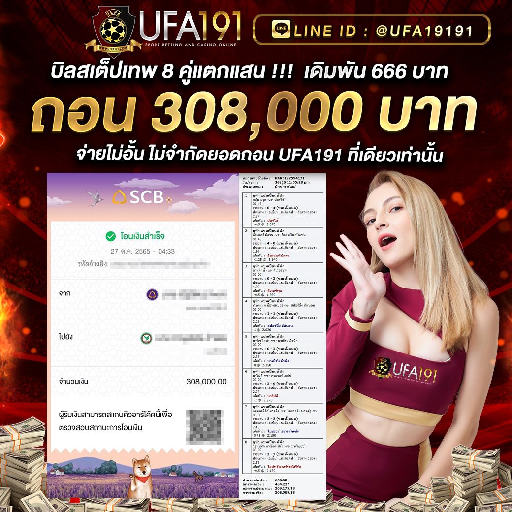 goatbetplus ศูนย์รวมเกมคาสิโนอัปเดตใหม่ล่าสุดในไทย