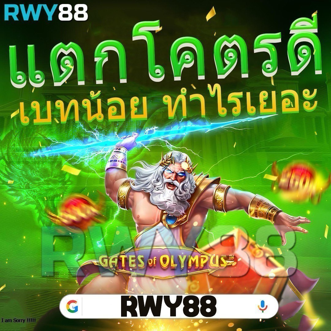 godengo คาสิโนออนไลน์มั่นคง เล่นฟรีไม่มีขั้นต่ำ เติมเงินง่าย 24 ชม