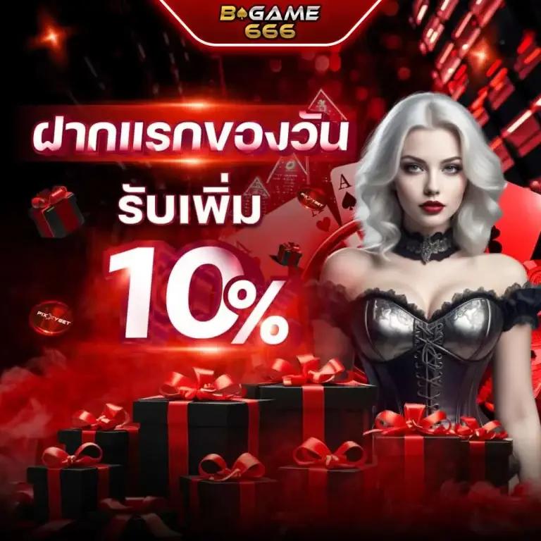 golden678 แพลตฟอร์มคาสิโนออนไลน์ คาสิโนสด บาคาร่า เกมส์มือถือ ใหม่ล่าสุด
