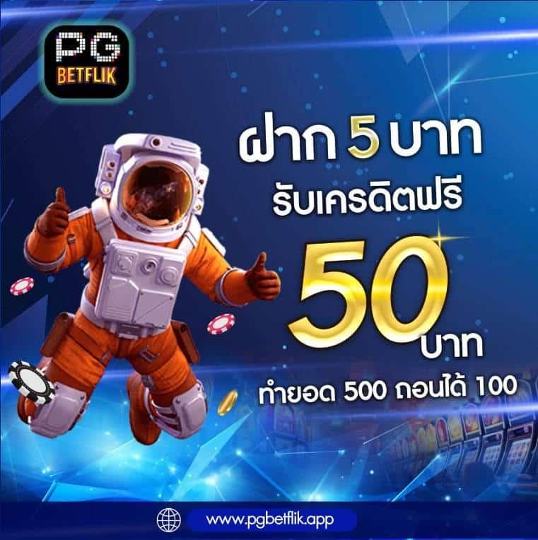 goz789 เว็บตรงอันดับหนึ่ง สูตรเด็ด โบนัสแตกง่าย 2024