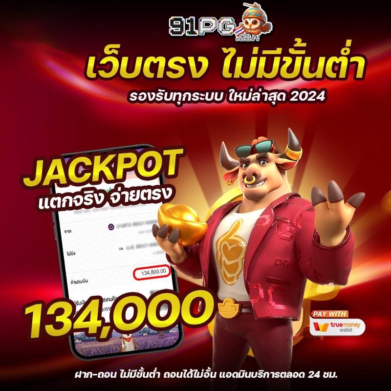 gslot999 คาสิโนสด สมัครใหม่รับโบนัสสุดพิเศษ 2024