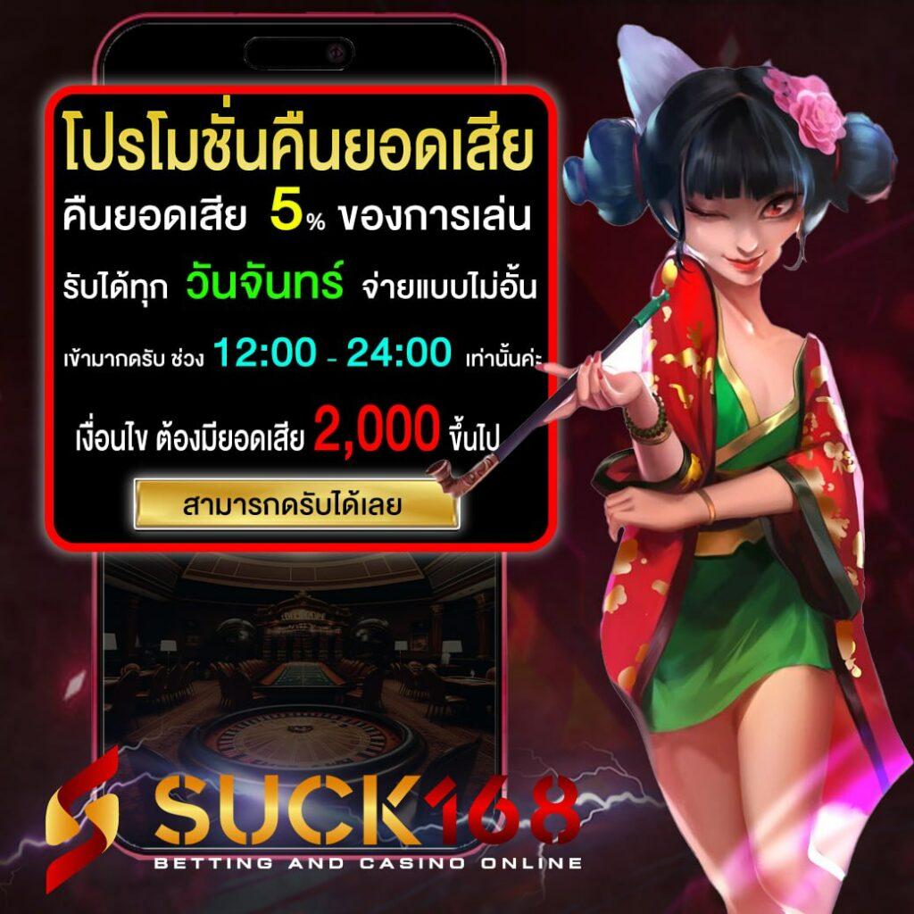 gslotz999 คาสิโนแนวใหม่ รวมเกมสล็อตแฟนพันธุ์แท้ 2024