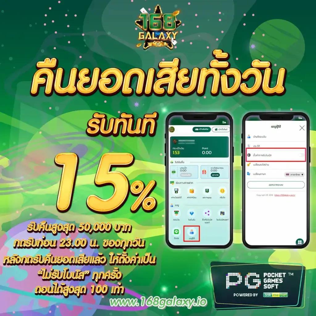 h25 สล็อต บริการเกมครบวงจร โบนัสแตกง่าย ได้เงินจริง