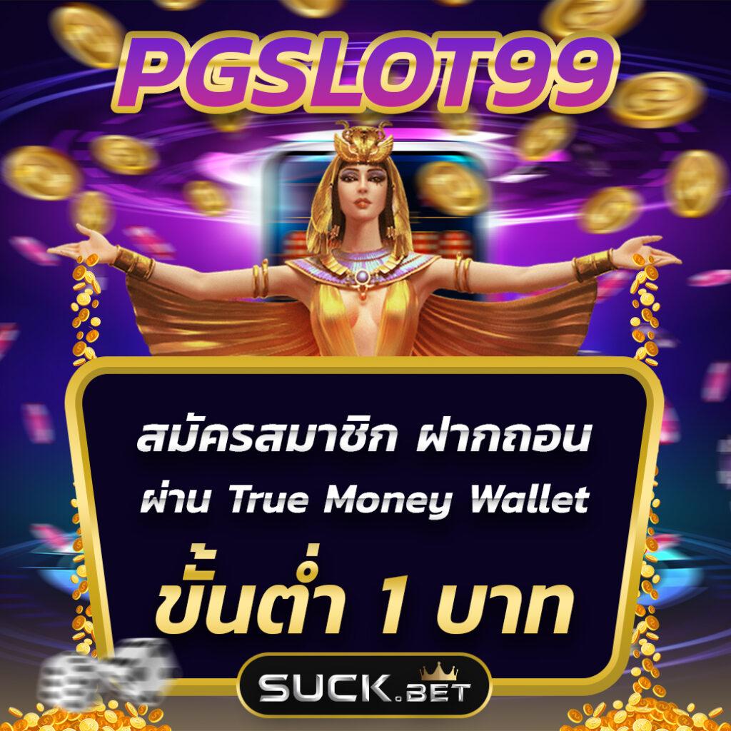h25com คาสิโนอันดับหนึ่ง ที่มอบความสนุกและรางวัลมากมายทุกวัน