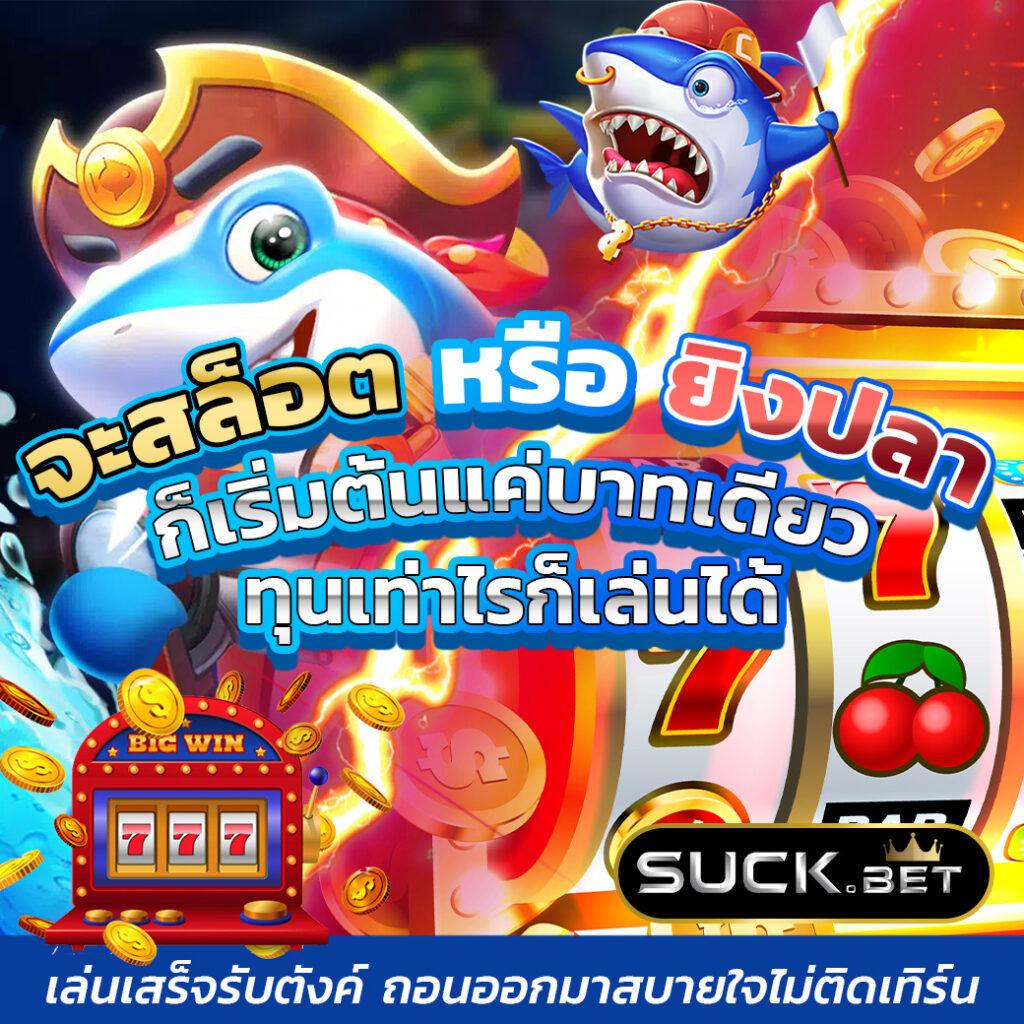 h25สล็อต คาสิโนออนไลน์อันดับหนึ่ง รวมเกมดังสุดฮิตในไทย 2024