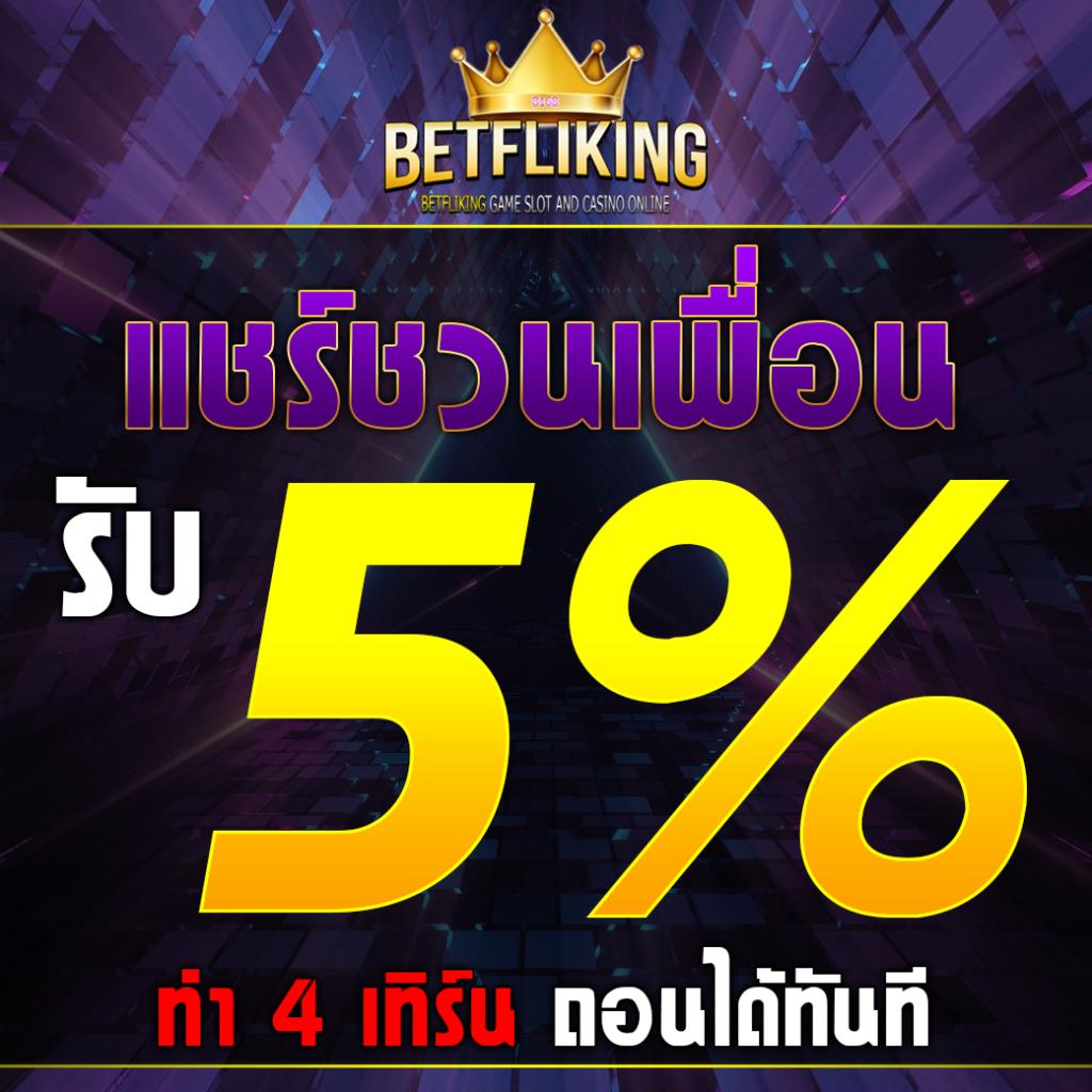 heng999 คาสิโนครบวงจร มาตรฐานใหม่แห่งการเดิมพัน 2024
