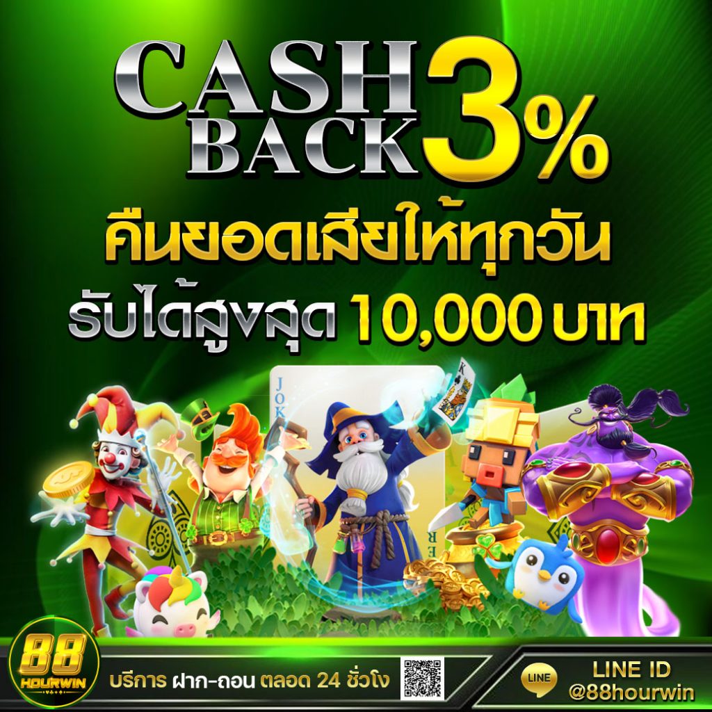 hihuay ดีไหม pantip วิเคราะห์ข้อดีและจุดเด่นของคาสิโนออนไลน์ล่าสุด