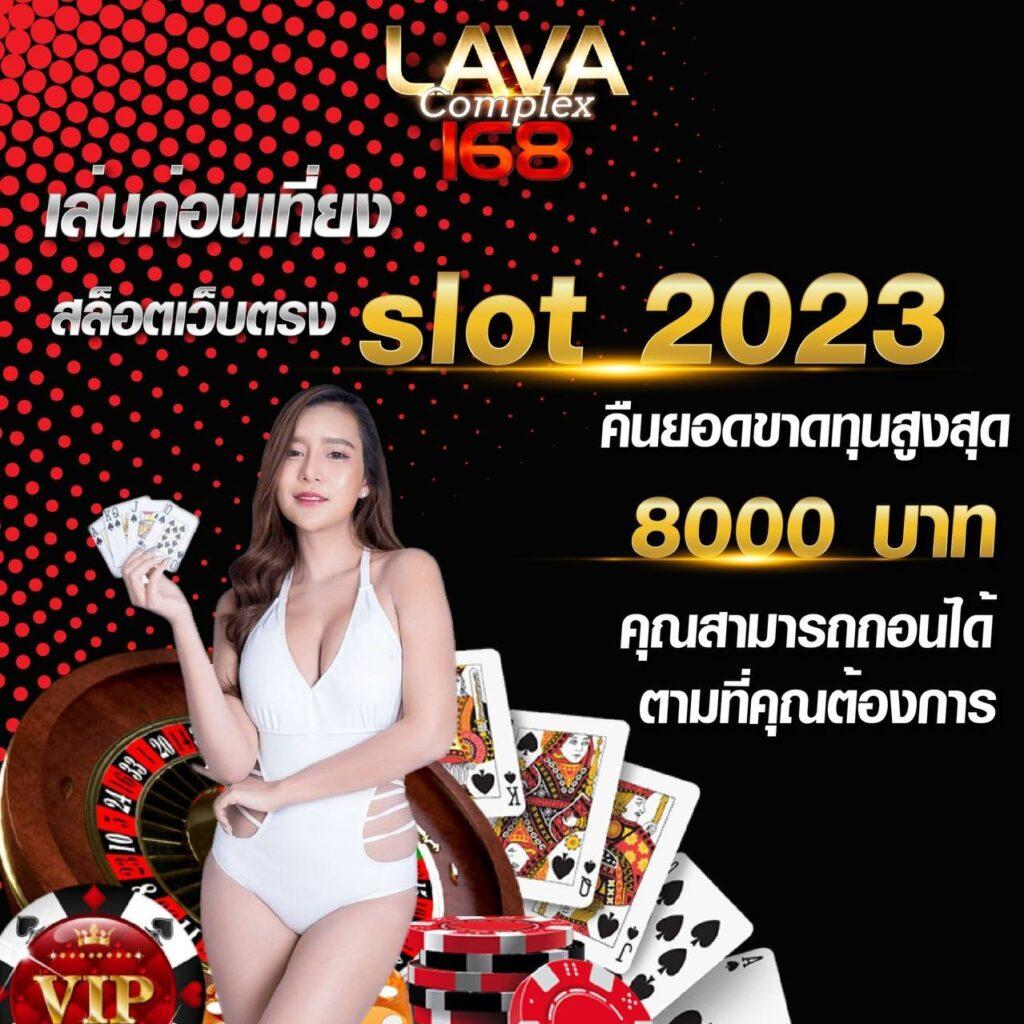 hotlive1688 คาสิโนออนไลน์อันดับหนึ่ง ฝาก-ถอนง่ายด้วยระบบทันสมัย