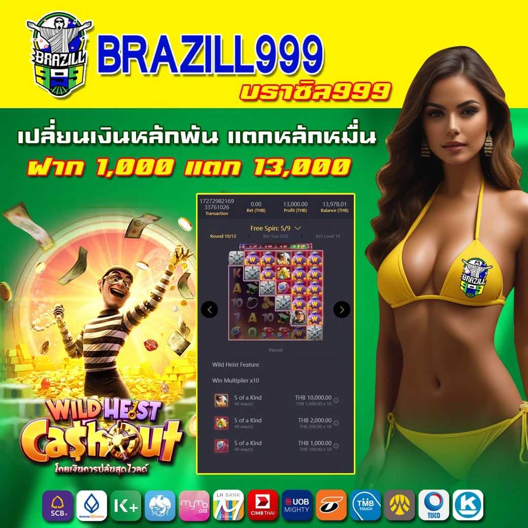 hubhengjing888 คาสิโนอันดับหนึ่ง ระบบเชื่อถือได้ มาตรฐานสุดล้ำ