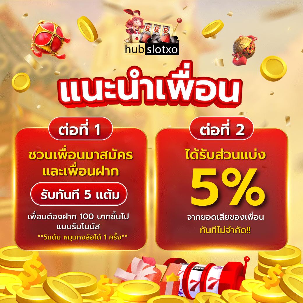 hunter1688 คาสิโนอออนไลน์ มาตรฐานสูงสุด เล่นง่าย จ่ายจริง