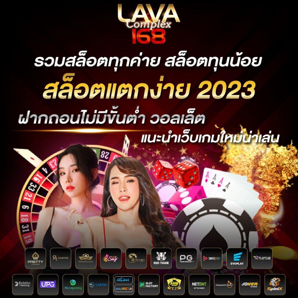 imihero คาสิโนออนไลน์อันดับหนึ่ง ระบบใหม่ล่าสุด เล่นง่ายได้เงินจริง