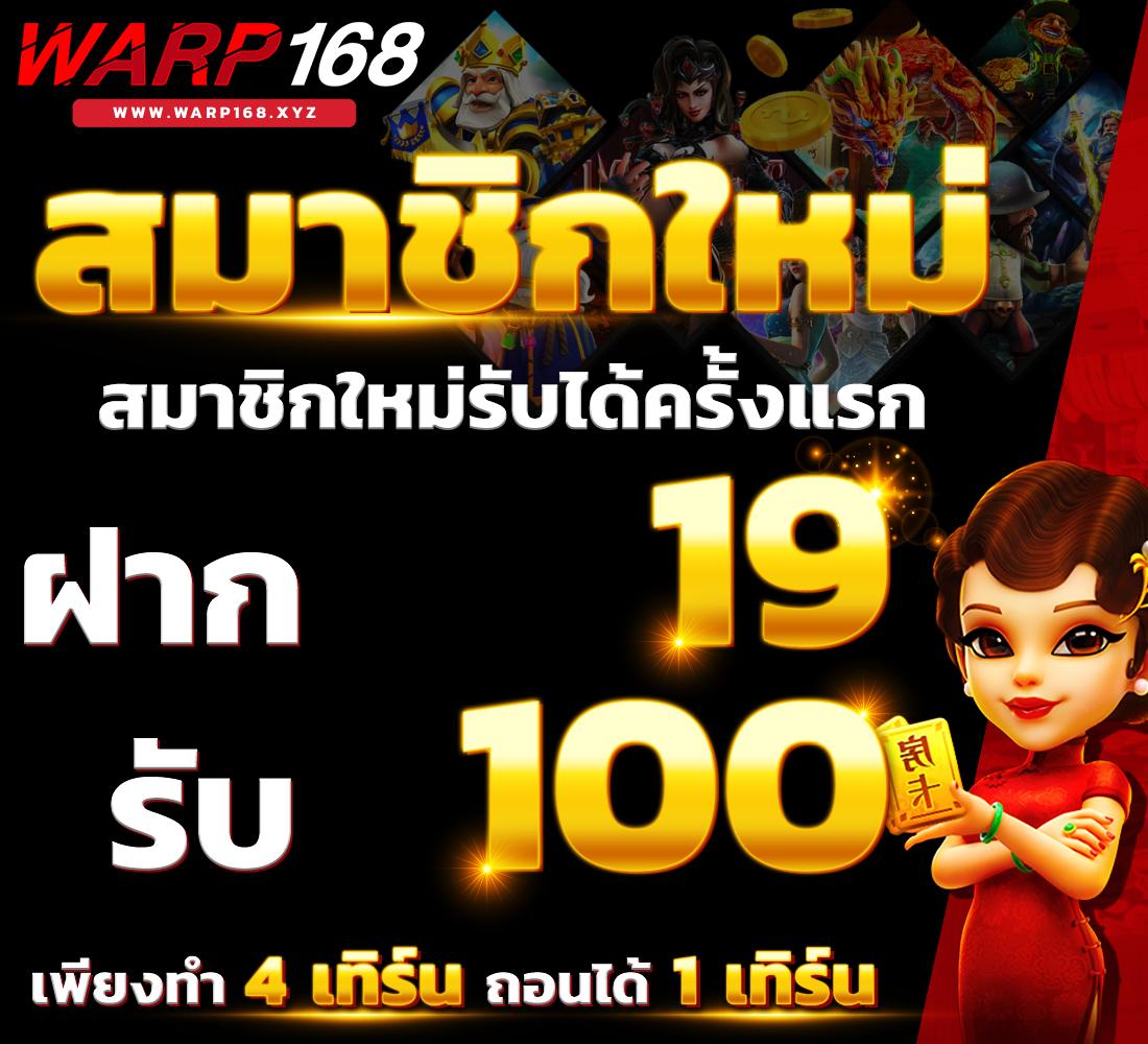 ipro666 ศูนย์รวมคาสิโนออนไลน์ยอดนิยมแห่งปี 2024 มาตรฐานระดับโลก