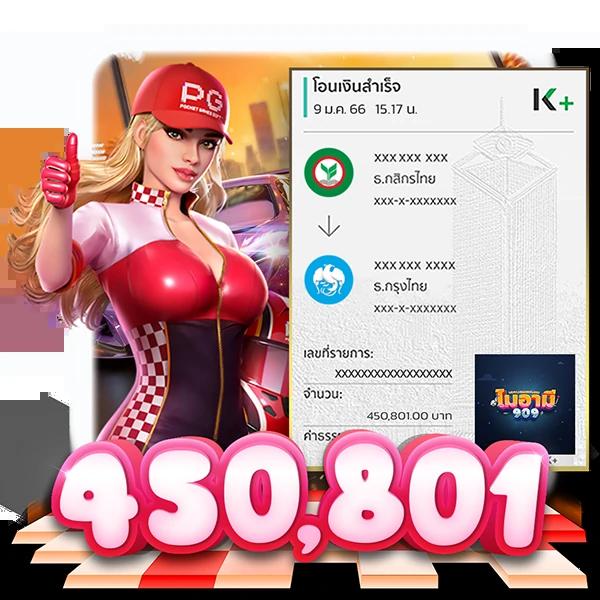 ipro 191 คาสิโนออนไลน์ยอดนิยม สมัครวันนี้รับโปรโมชั่นสุดคุ้ม