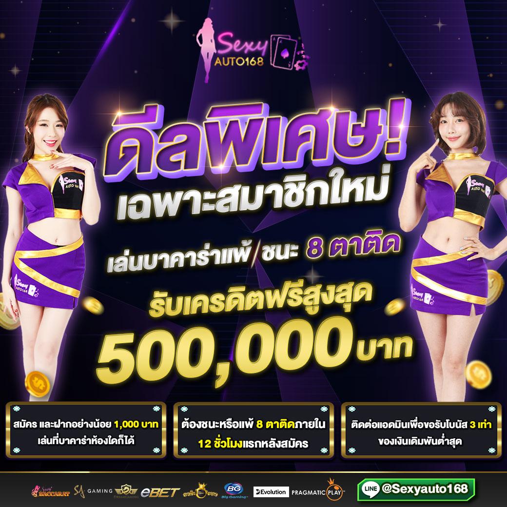 ize111 เว็บแทงพนันออนไลน์ยอดนิยม พร้อมโปรโมชั่นพิเศษ 2024