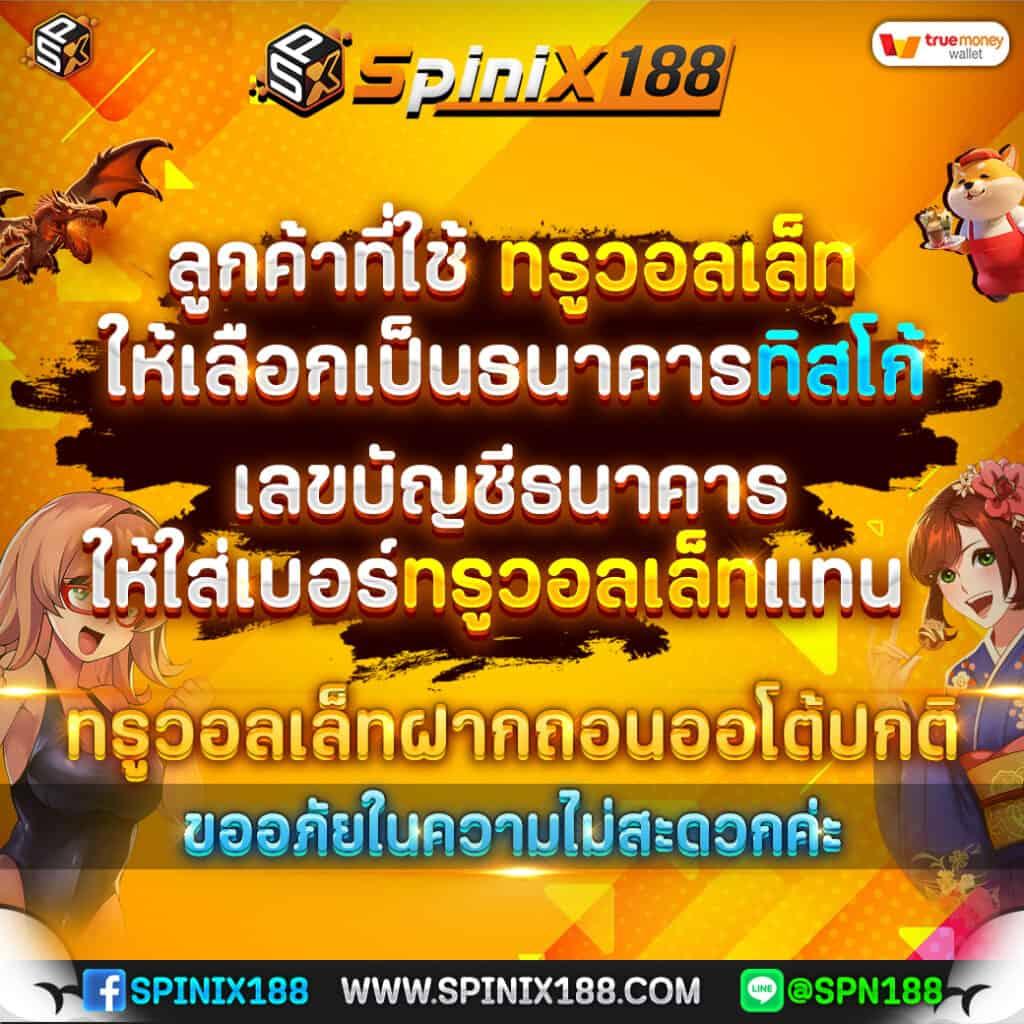 jaojeng168 แหล่งรวมเกมคาสิโนยอดนิยม การันตีความน่าเชื่อถือในไทย