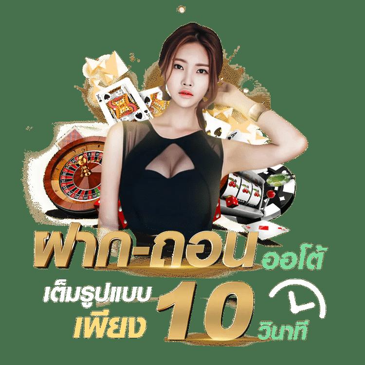 jili 77 คาสิโนเว็บตรง ระบบปลอดภัย เปิดใหม่ล่าสุด 2024