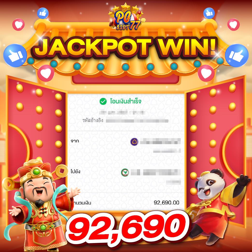 joker123auto เว็บตรง สล็อตแตกง่าย พร้อมโปรโมชั่นสุดคุ้ม