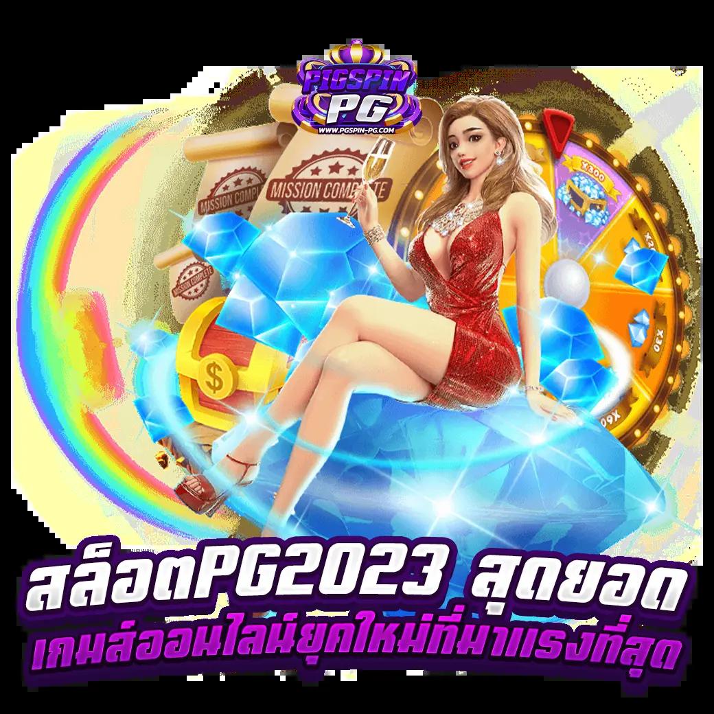 joker สล็อต 888 แบรนด์คาสิโนออนไลน์สุดมันส์ ยอดนิยมในไทย 2024