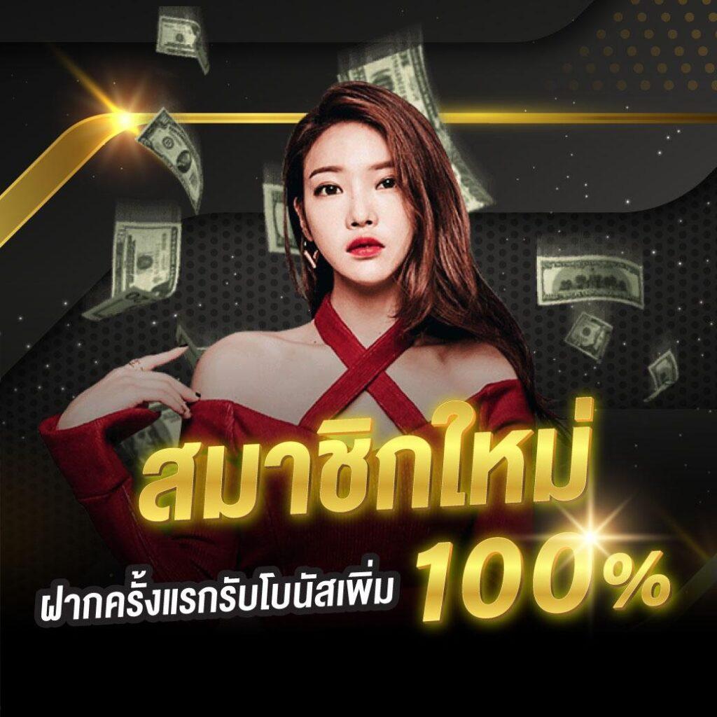juad88 คาสิโนใหม่ล่าสุด มาตรฐานระดับโลก เล่นง่าย จ่ายจริง