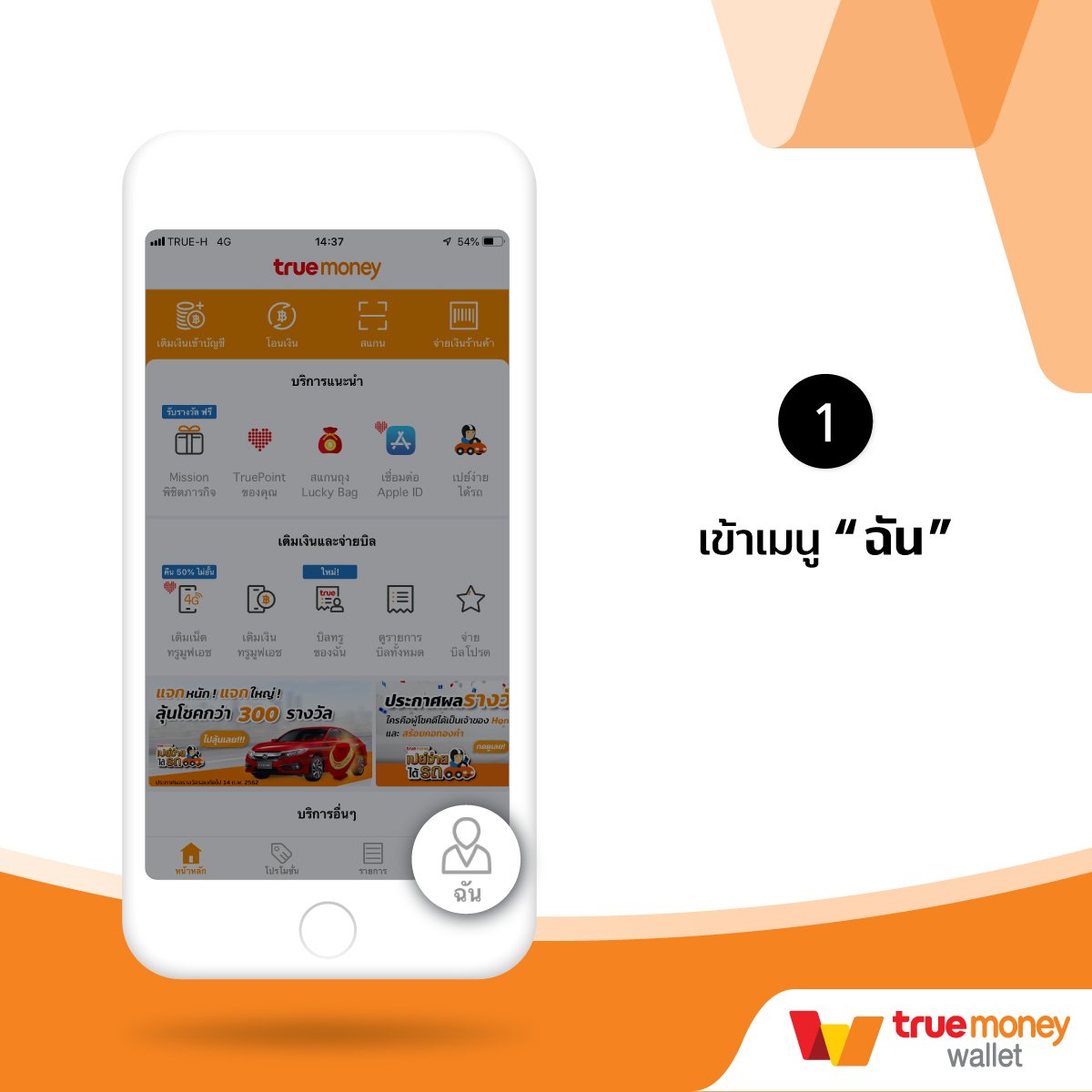 kapook 888 เว็บคาสิโนออนไลน์ชั้นนำ พร้อมโปรโมชั่นสุดฮิตในไทย
