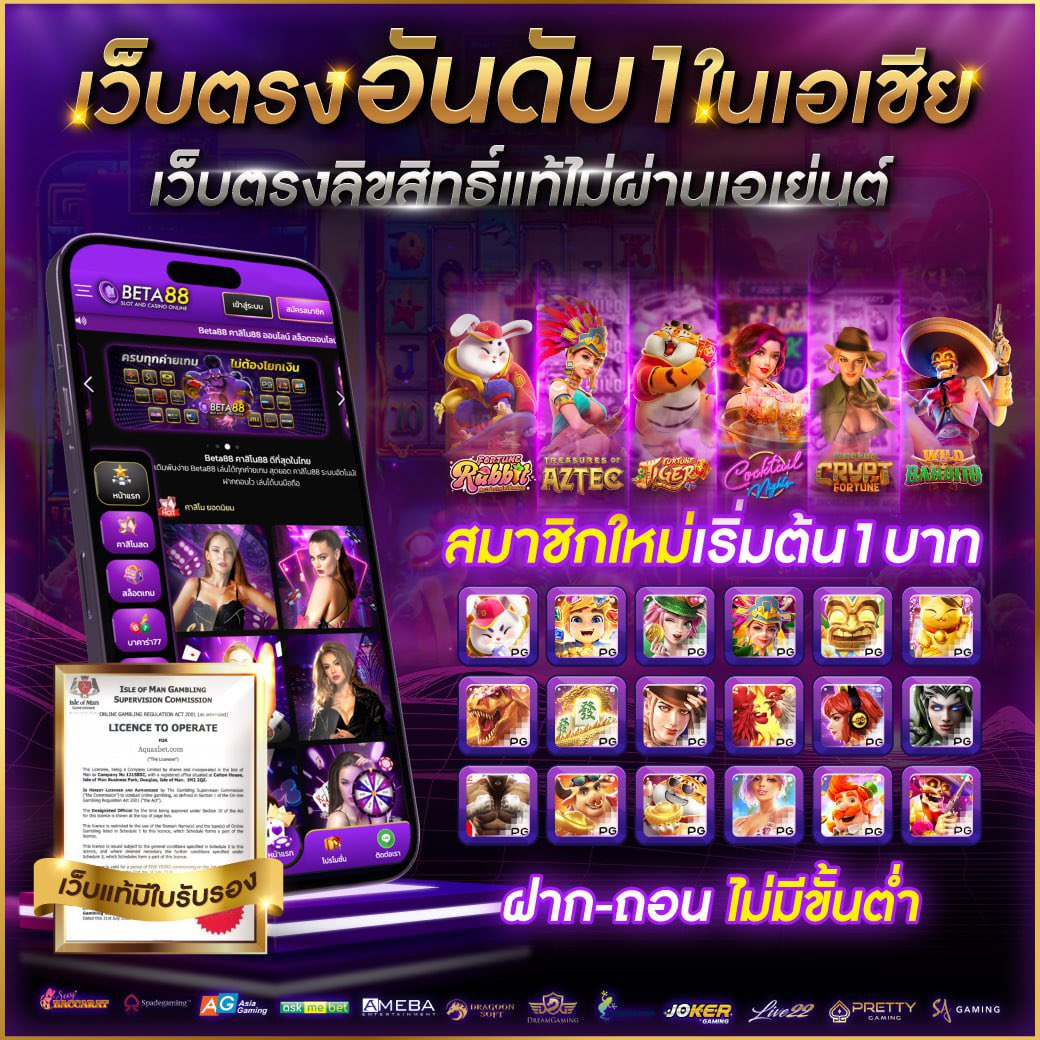 ks888 สล็อต เว็บตรงพนันออนไลน์ยอดนิยมมาแรงในไทย