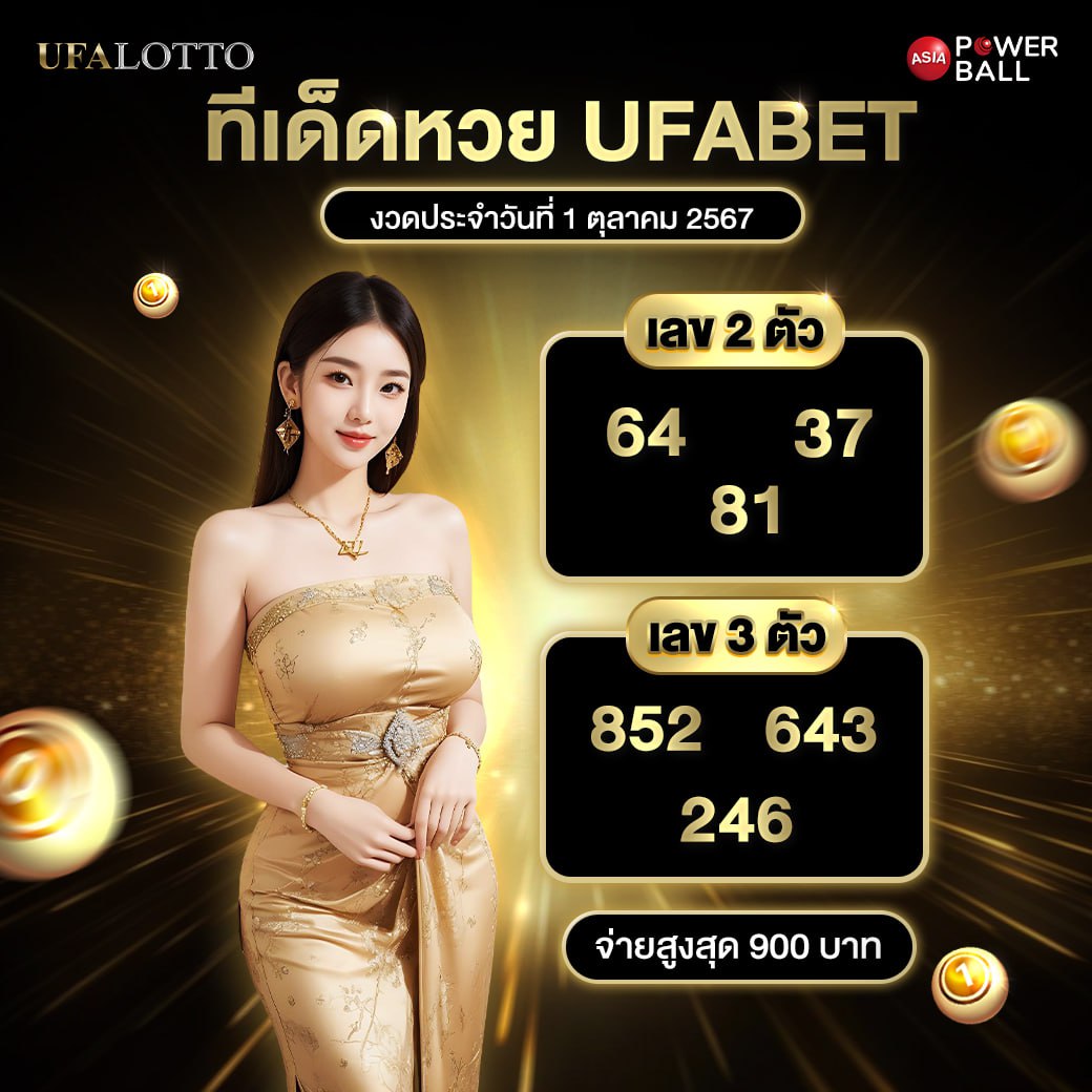 ktv1bet คาสิโนออนไลน์อันดับหนึ่ง ระบบทันสมัยมากที่สุดในไทย