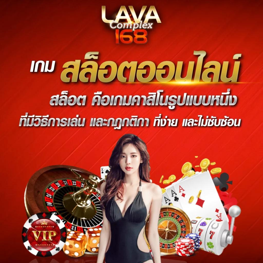 ktv 789สล็อต เว็บคาสิโนออนไลน์มาตรฐาน บริการเกมคุณภาพ 2024