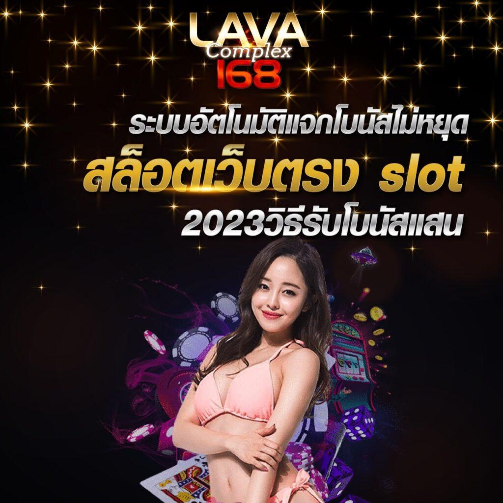 l86 com คาสิโนออนไลน์อันดับหนึ่ง พร้อมเกมใหม่ล่าสุดในไทย