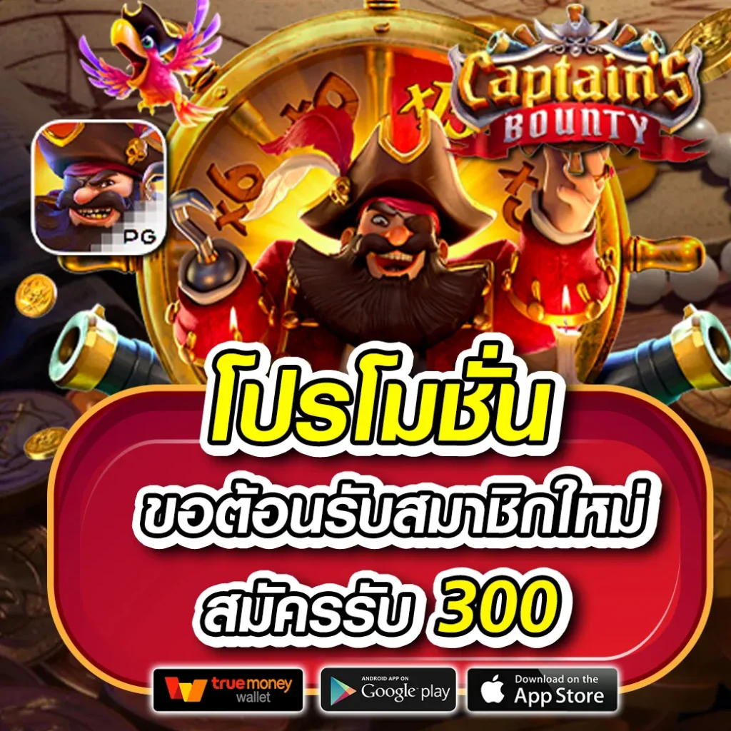 l86 slot คาสิโนอันดับหนึ่ง สร้างรายได้รวดเร็วและปลอดภัยในไทย