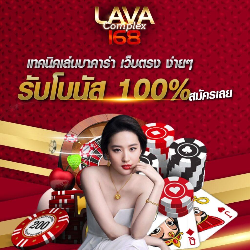 lambo999 สล็อตเว็บตรง มั่นคง รองรับระบบล่าสุดในไทย