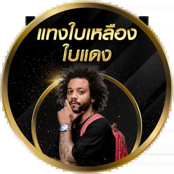 lava1688 ทางเข้า คาสิโนครบวงจร มั่นคง ปลอดภัย เล่นง่าย โบนัสเพียบ