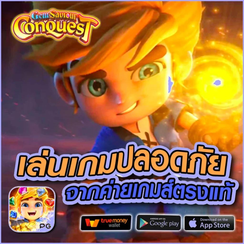 lava555 slot เว็บตรง ระบบใหม่ล่าสุด เล่นง่ายจ่ายจริงมั่นคง