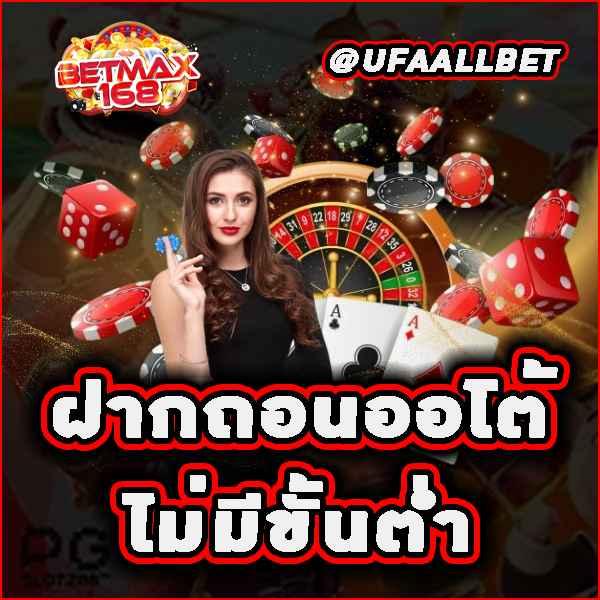 lava69 คาสิโนออนไลน์ครบวงจร มั่นคง ปลอดภัย จ่ายเต็มยอด