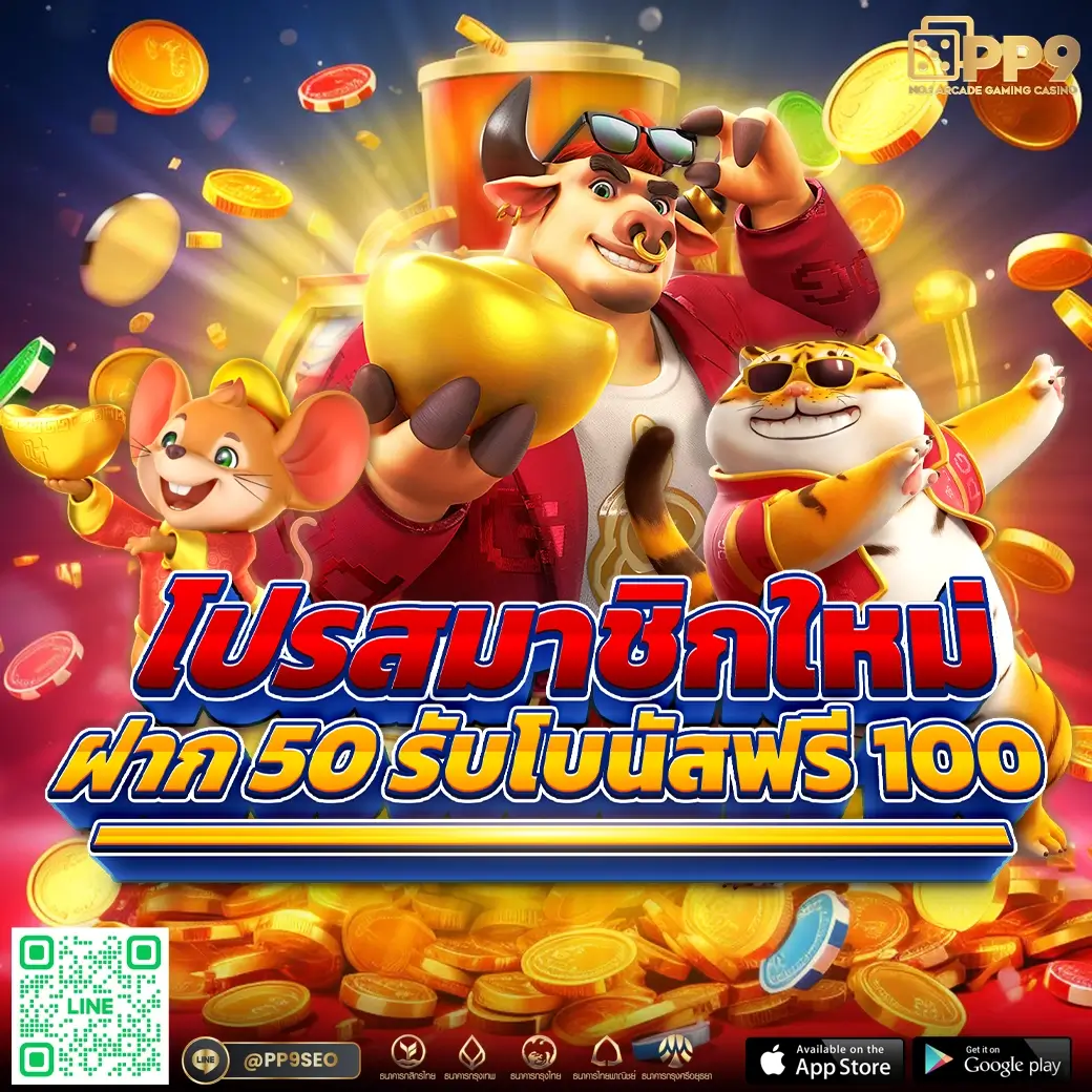 lava slot 900 เว็บสล็อตยอดนิยม ระบบใหม่ล่าสุด ฝากถอนออโต้ เครดิตฟรี 2024