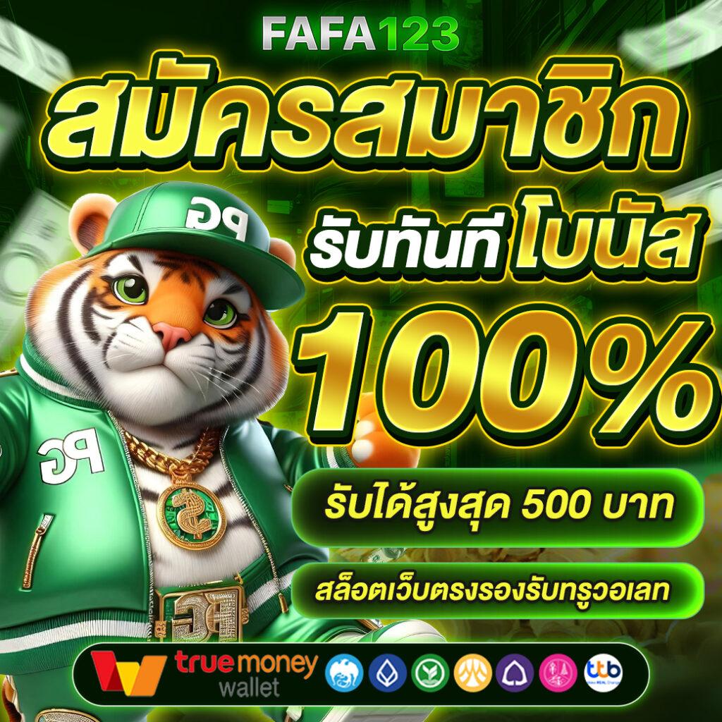 lava สล็อต ค้นพบความสนุกแบบไร้ขีดจำกัด สมัครโบนัสฟรีวันนี้