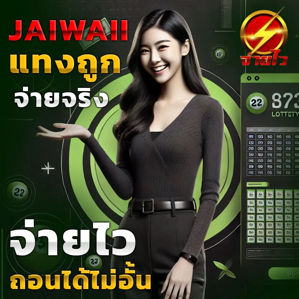 lavacomplex1688 เว็บตรง คาสิโนครบวงจร เดิมพันง่าย จ่ายเต็ม