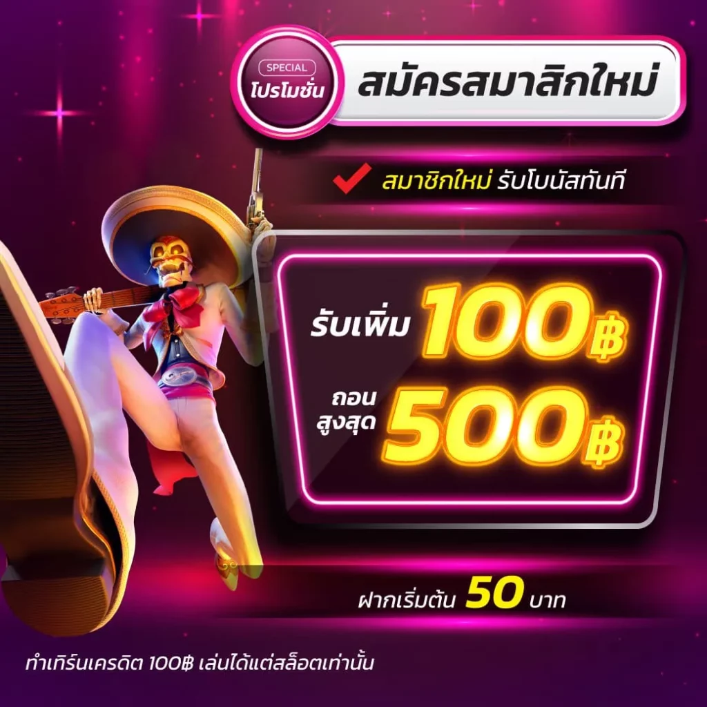 led1688 คาสิโนออนไลน์ครบวงจร ระบบทันสมัยและปลอดภัยที่สุด
