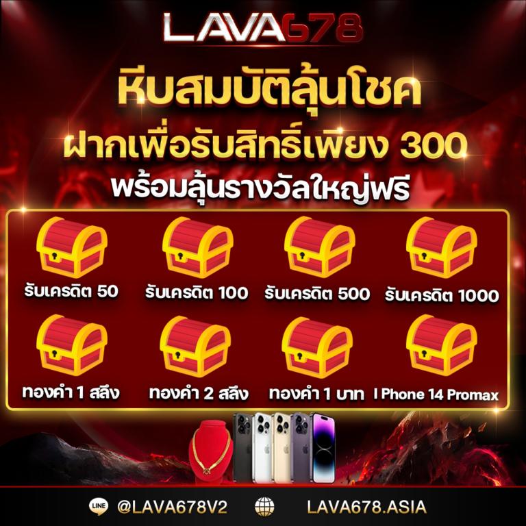 lnbet689 เว็บตรงคาสิโนออนไลน์ มิติใหม่แห่งความสนุกเกมดัง