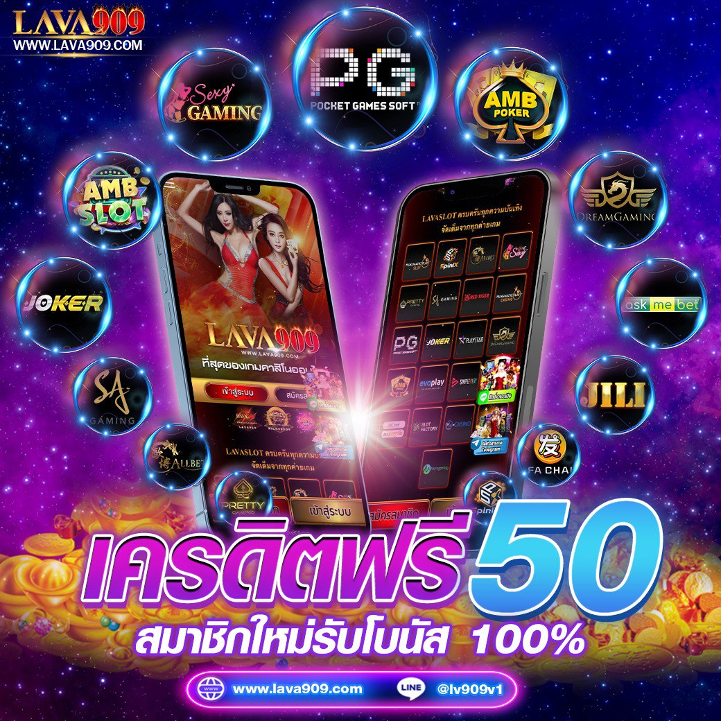 lnw Sport เว็บพนันออนไลน์ บริการครบวงจรด้วยมาตรฐานสูงสุด